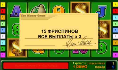 Бонусные вращения в аппарате Магия Денег Фри-спины в слоте Magic Money
