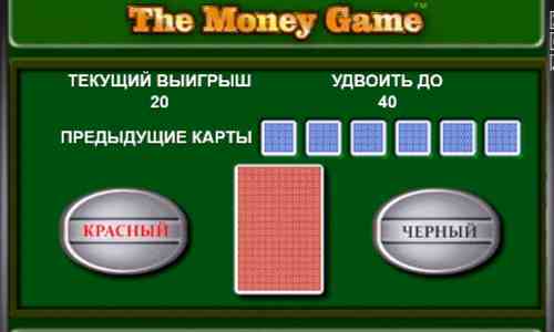Рискованный раунд в автомате Магия Денег Риск-игра в автомате Magic Money
