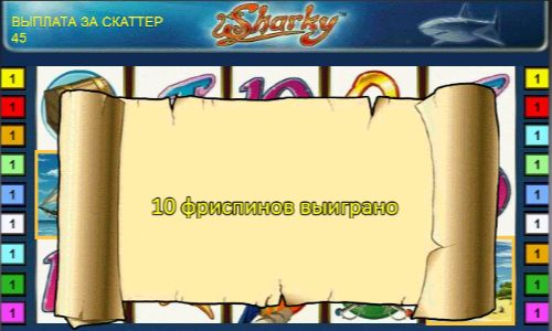 Фри-спины в аппарате Шарки Бесплатные вращения в слоте Sharky
