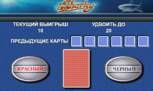 Рискованный раунд в слоте Шарки Риск-игра в автомате Sharky